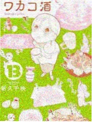 美女影院青芒台节目《慢火小馆》封面